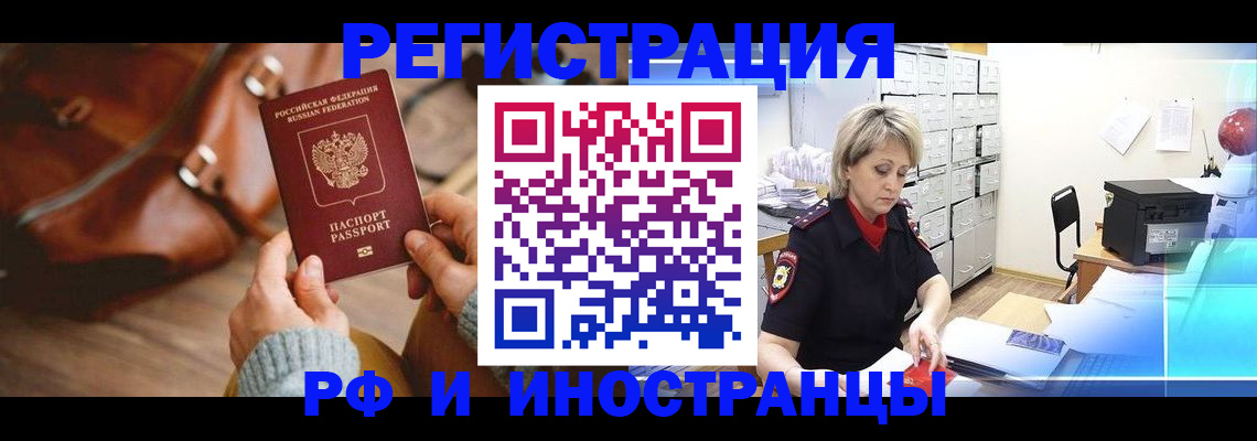 пропишу в квартире в Нефтегорске