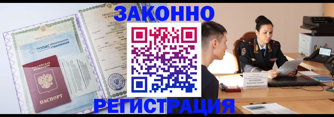 регистрация для школы в Нефтегорске